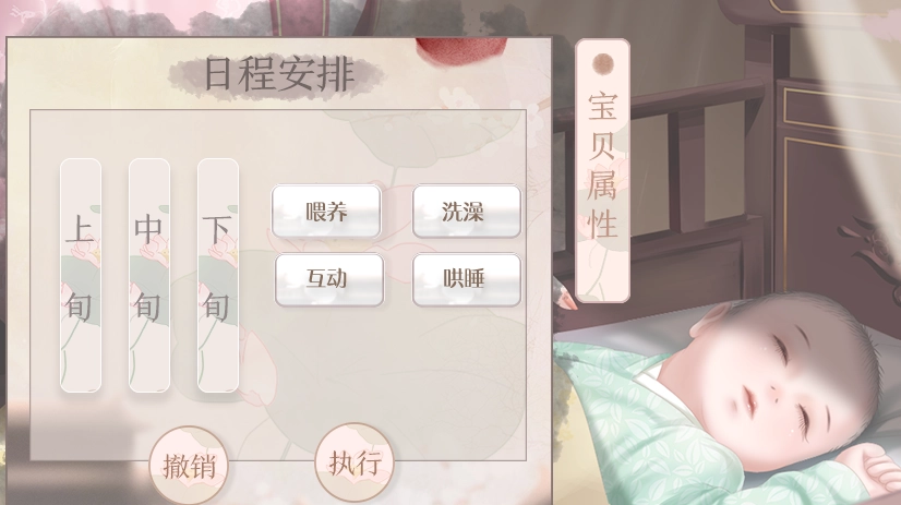 长嫂为母图1