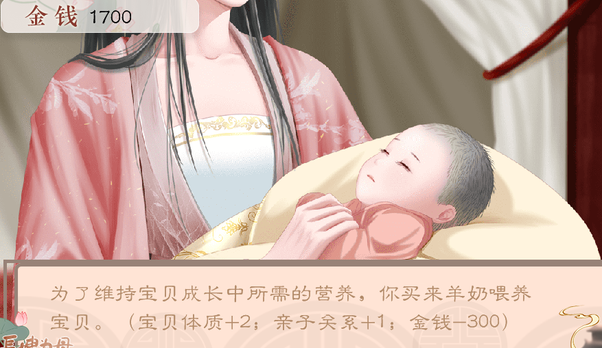 长嫂为母图2