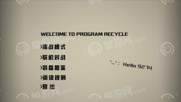 回收图2