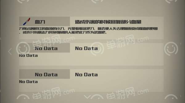 回收图3