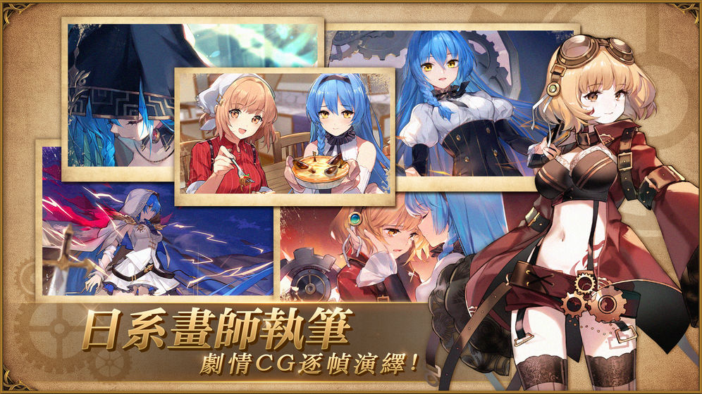 伊甸之扉图1