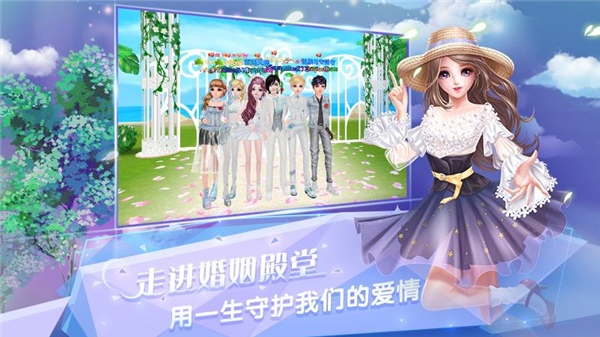 炫舞浪漫爱汉化版图5
