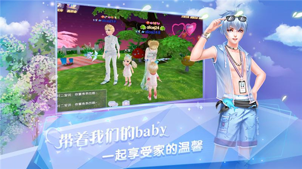 炫舞浪漫爱汉化版图2