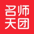 名师天团安卓官方版