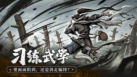 我的神功内购版图2