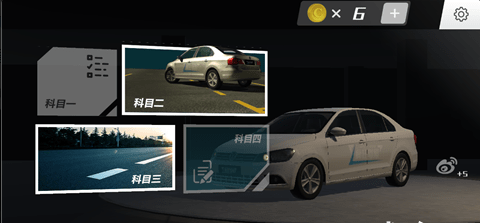 疯狂考驾照游戏图2