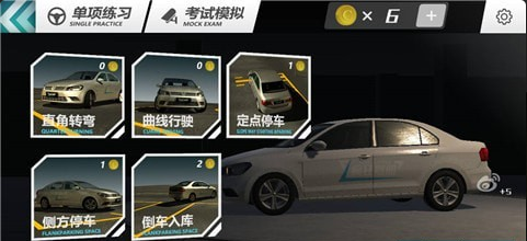 疯狂考驾照游戏图1