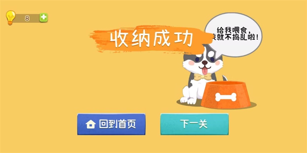 疯狂爱收纳2026图1
