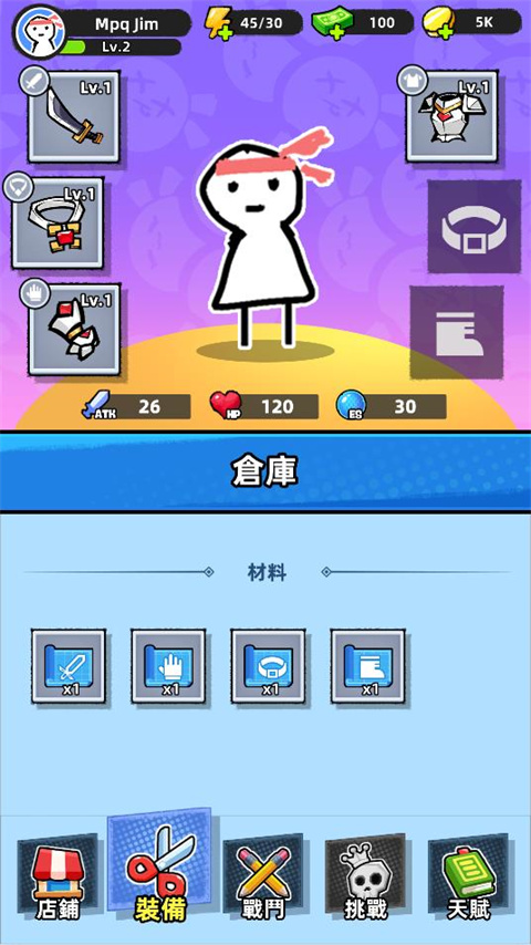 纸片人幸存者汉化版图2