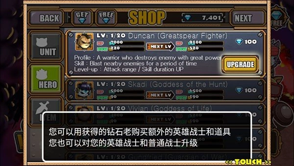 猫狗大战游戏图2