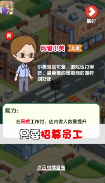 小城幸福生活安卓官方版图1