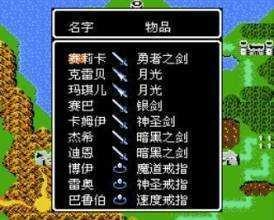 圣火徽章外传安卓直装版图2