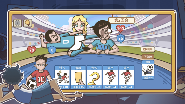 疯狂梗传2026图3