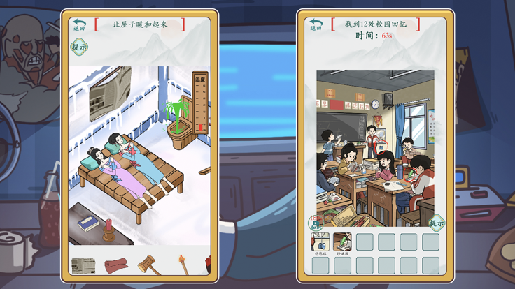 疯狂梗传2026图2