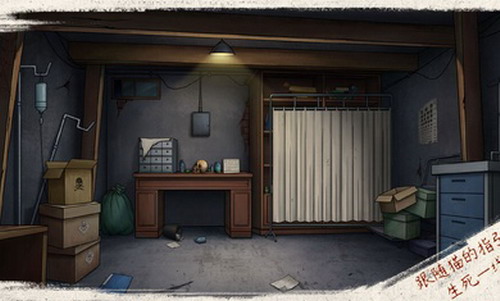 猫与密室图1