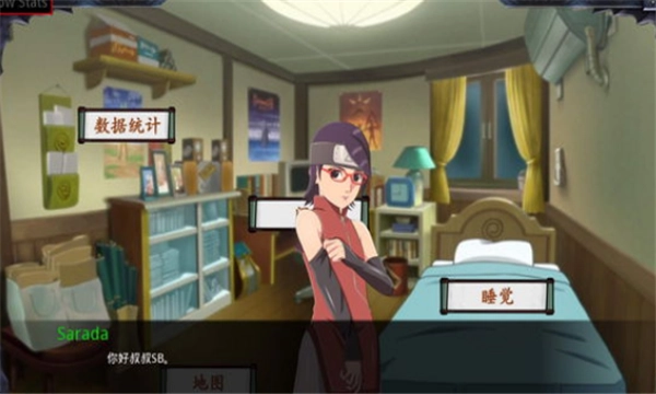 佐良娜的崛起图2