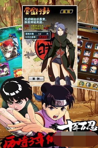 手里剑传说图2