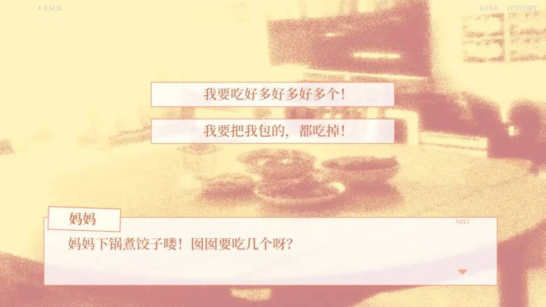 大家一起BUG饺子最新版图2