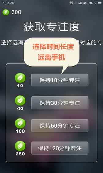 专注禅院图3