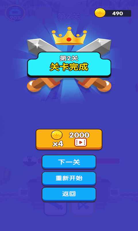 画剑就是干图2