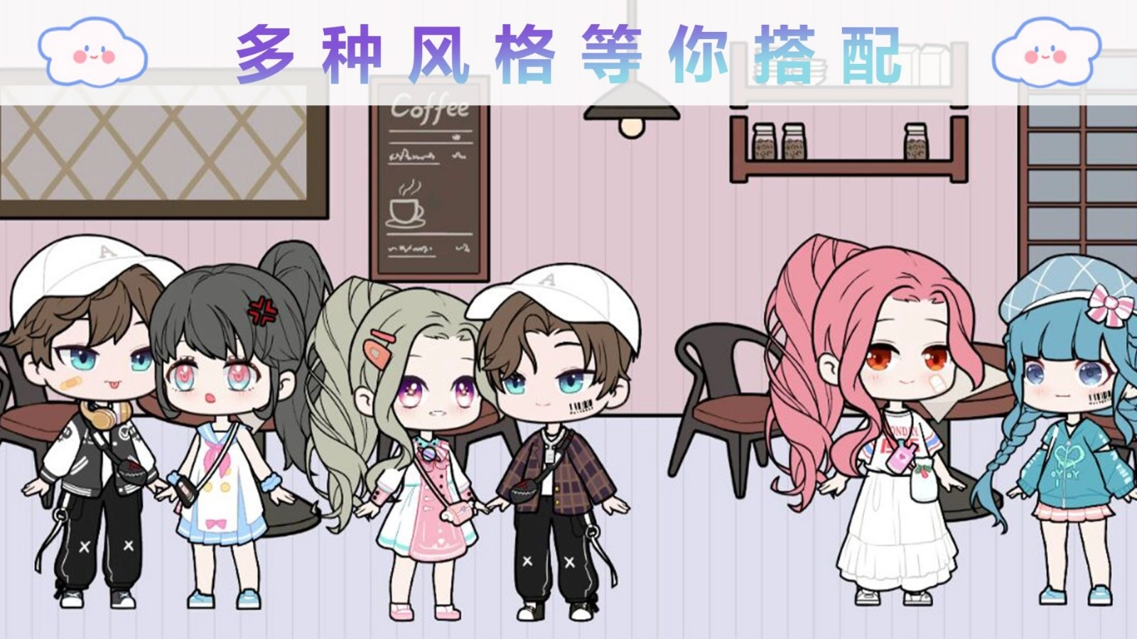 优优的娃娃装扮小屋图2