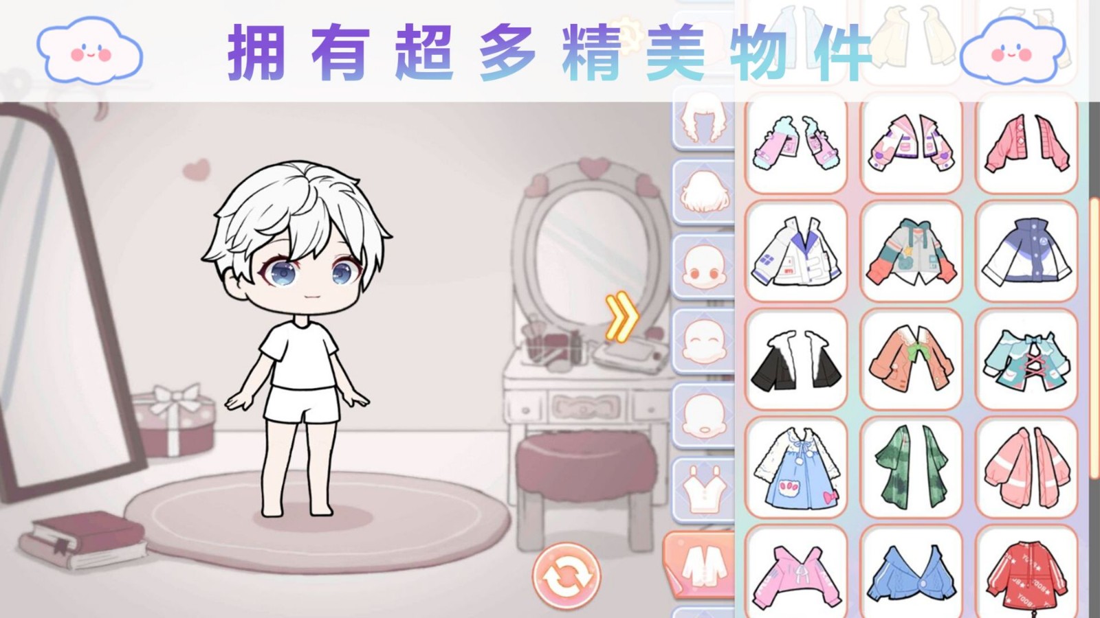 优优的娃娃装扮小屋图1