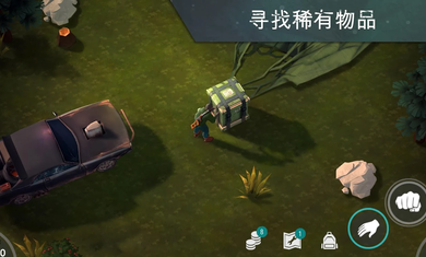 地球末日生存中文版图2