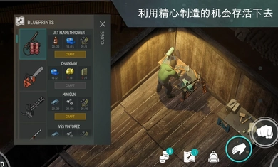 地球末日生存中文版图3