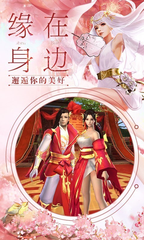 我在江湖图4