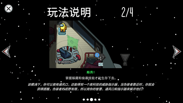 在我们之中图2