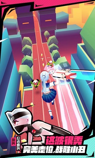 战斗少女跑酷中文版图2
