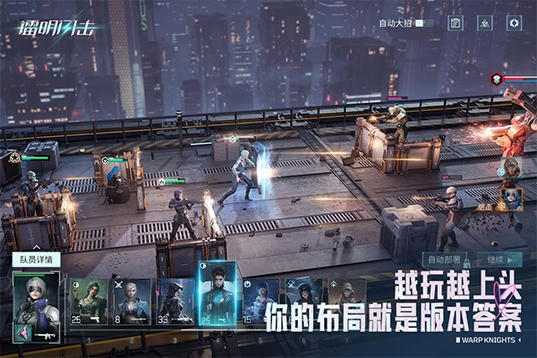 镭明闪击汉化版图1