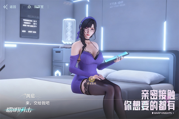 镭明闪击汉化版图2
