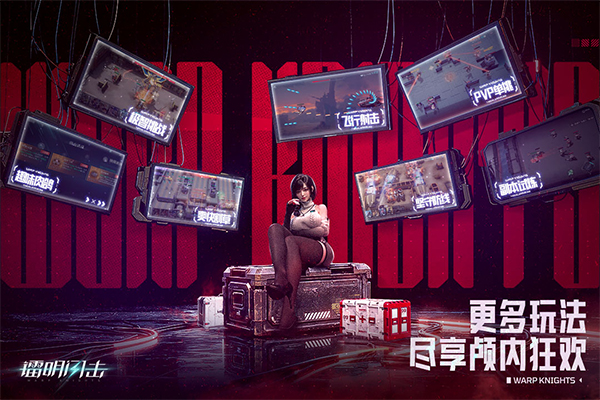 镭明闪击汉化版图3