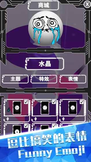 欢乐球跳塔图2
