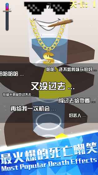 欢乐球跳塔图5
