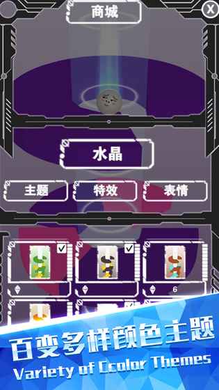 欢乐球跳塔图4