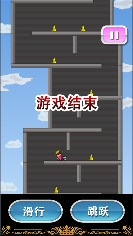 托尼君爬塔记图2
