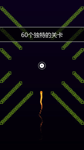垂直大冒险图4