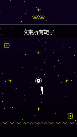 垂直大冒险图3