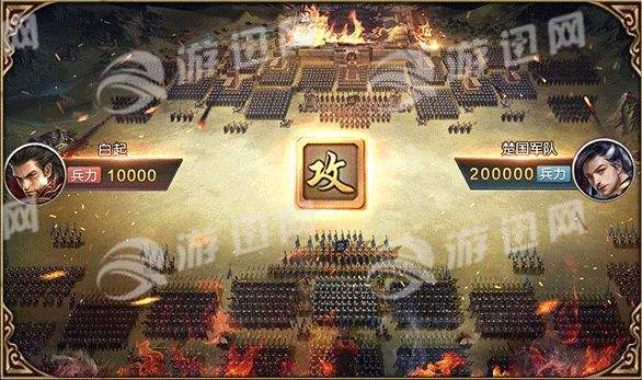 三国名将联盟安卓版图1