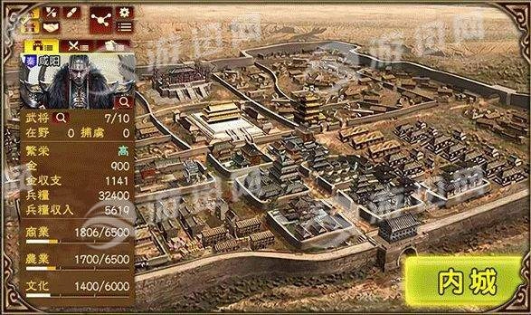 三国名将联盟安卓版图2