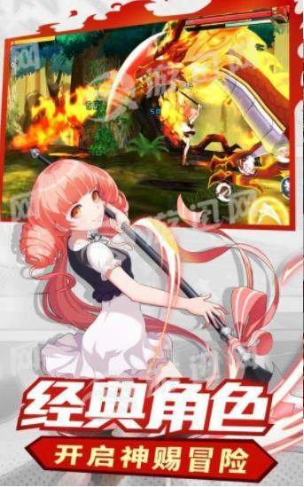 神俑降临图3