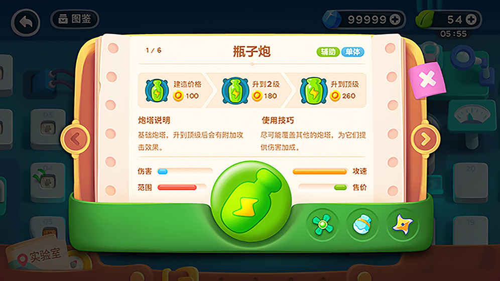 保卫萝卜：阿波之旅图4