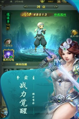 大家一起上手机正版图2