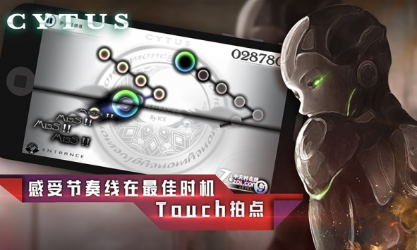 音乐世界免费版图5