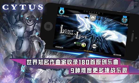 音乐世界免费版图4