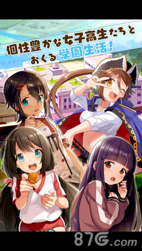 女生重奏曲图3