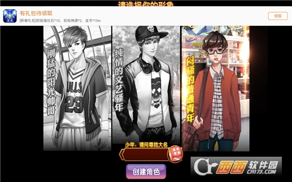欲女之养成安卓直装版图3