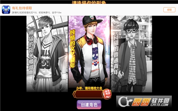 欲女之养成安卓直装版图2
